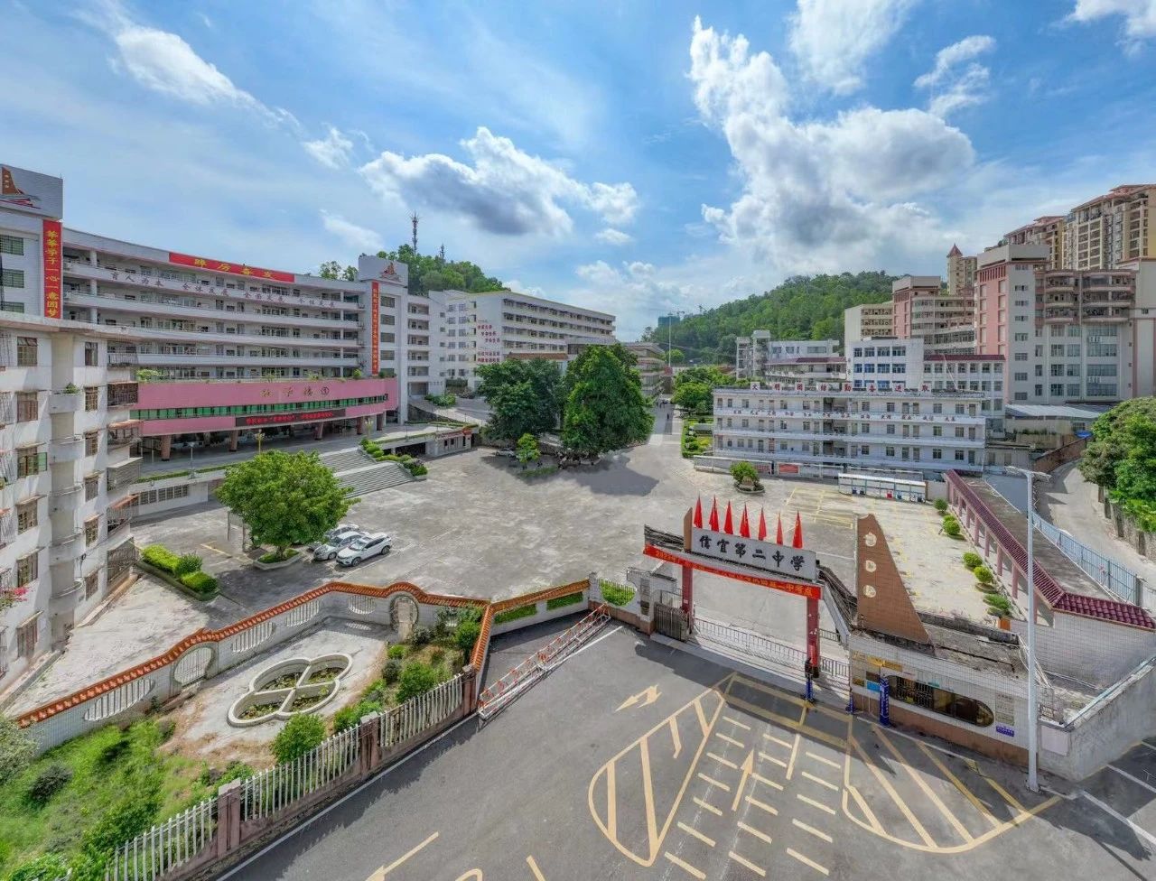 信宜市第二中学关于开展春节校友返校日的活动方案