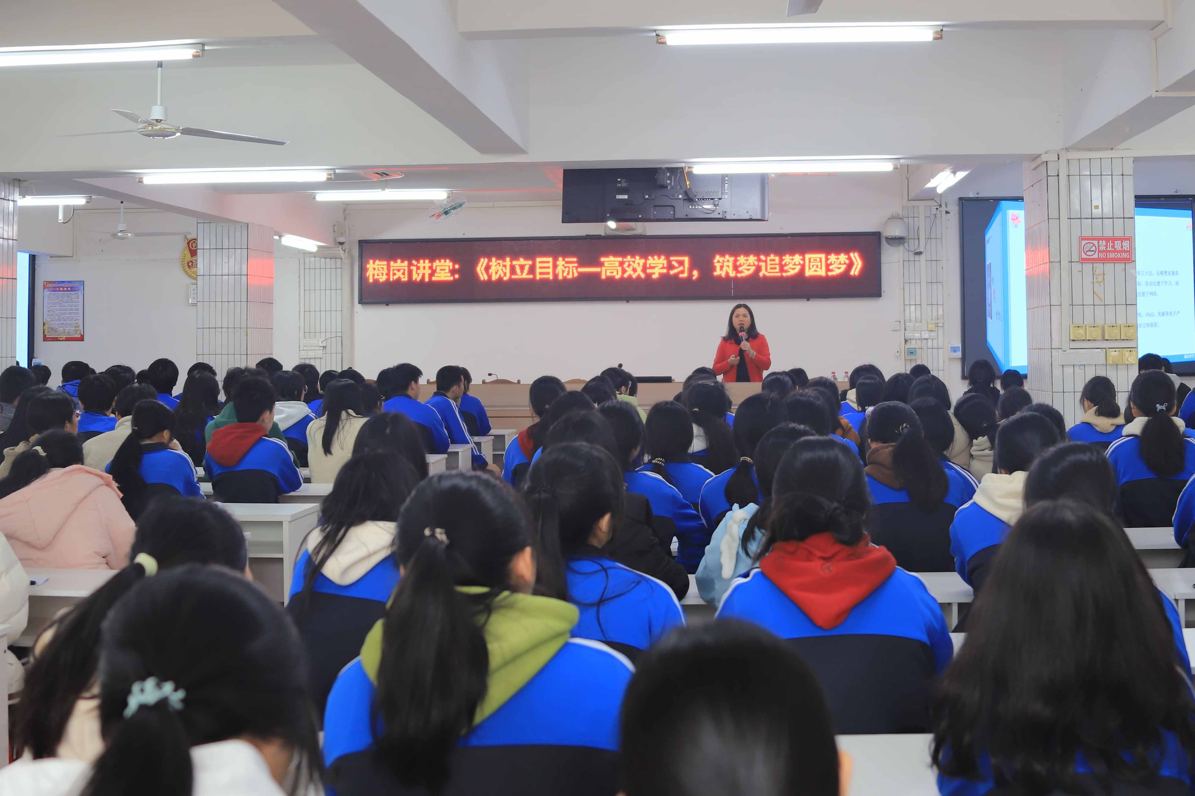 信宜二中校友会