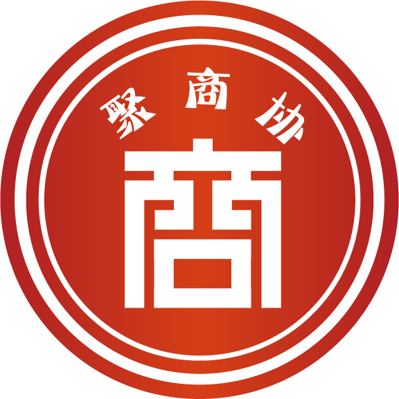 商会如何发挥作用